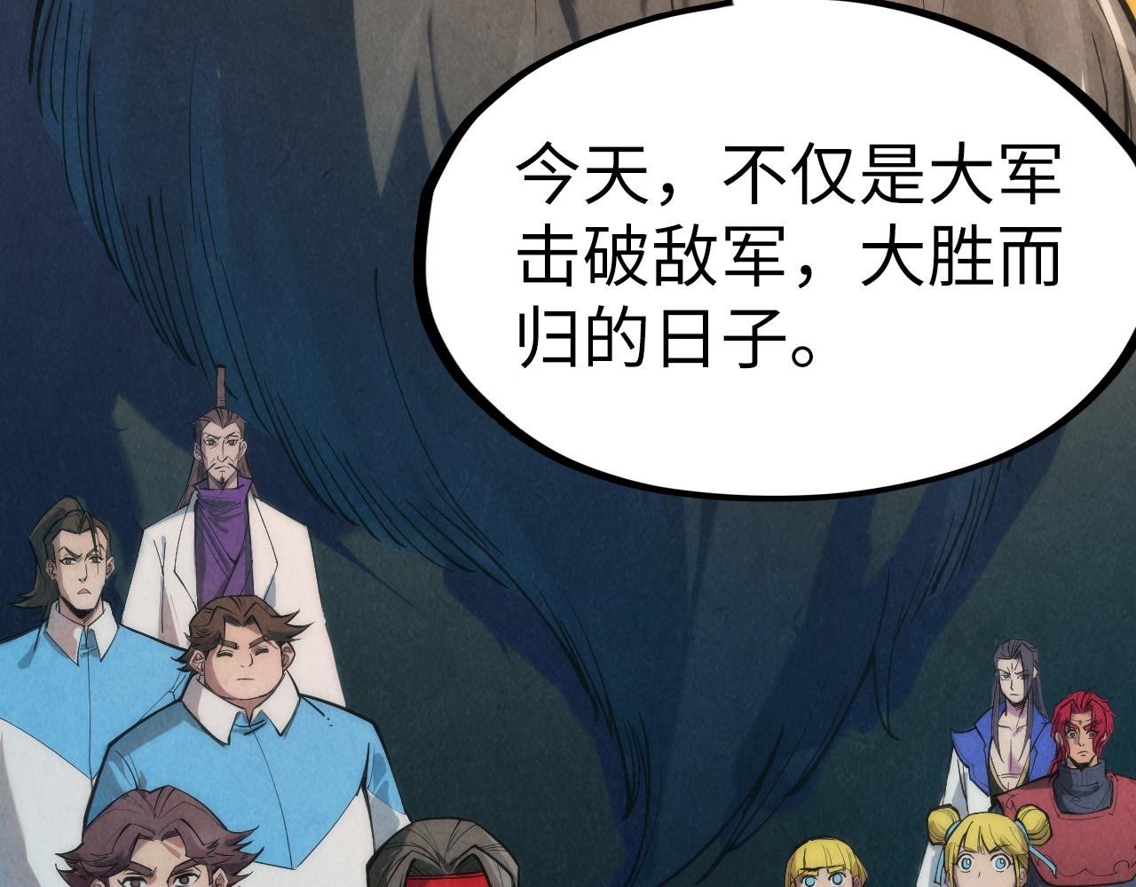 第108话 重要时刻98