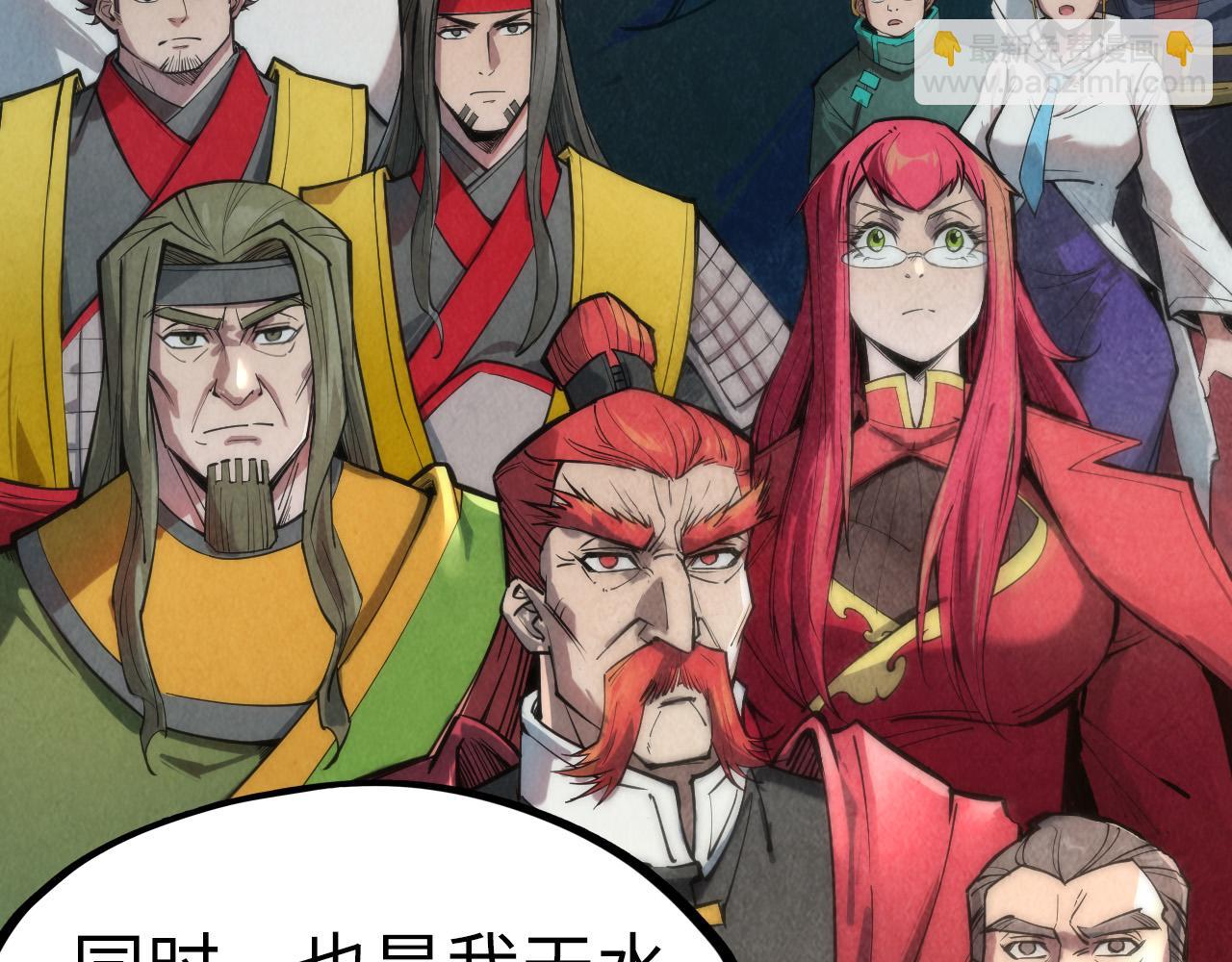 第108话 重要时刻99