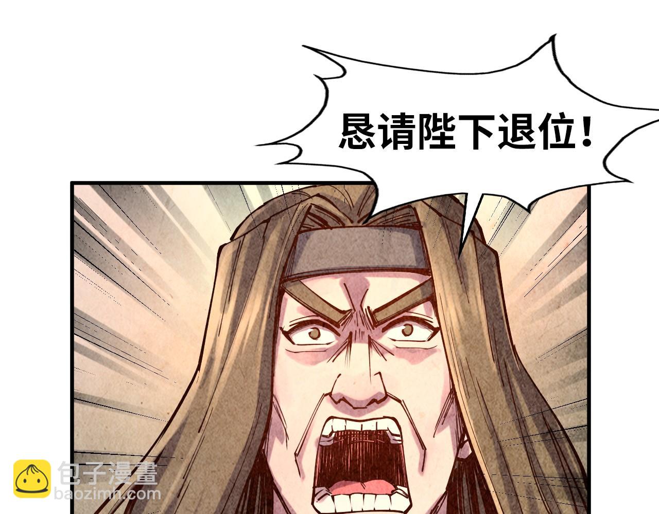 第109话 急转而下10