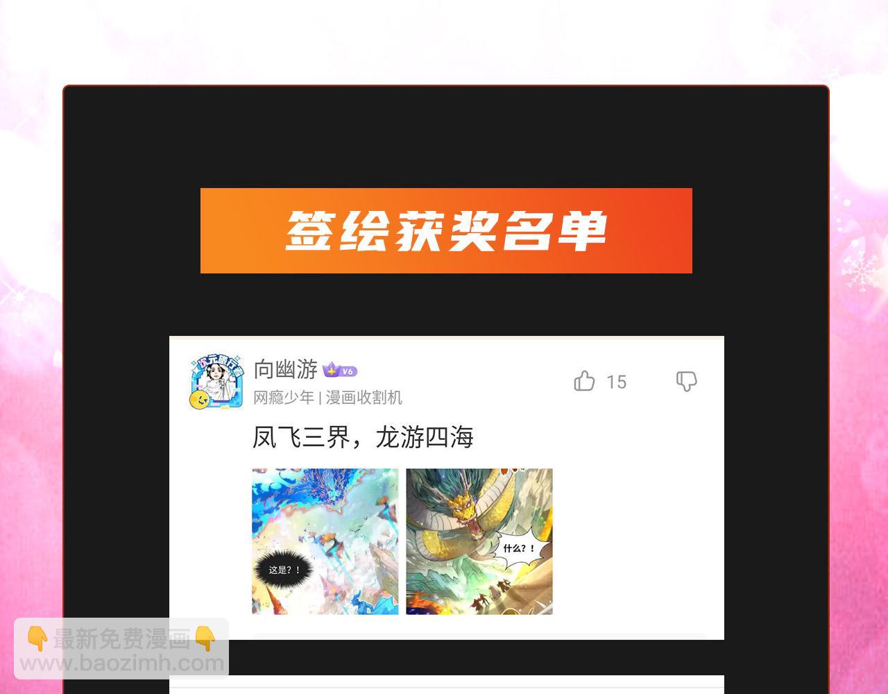 第109话 急转而下102