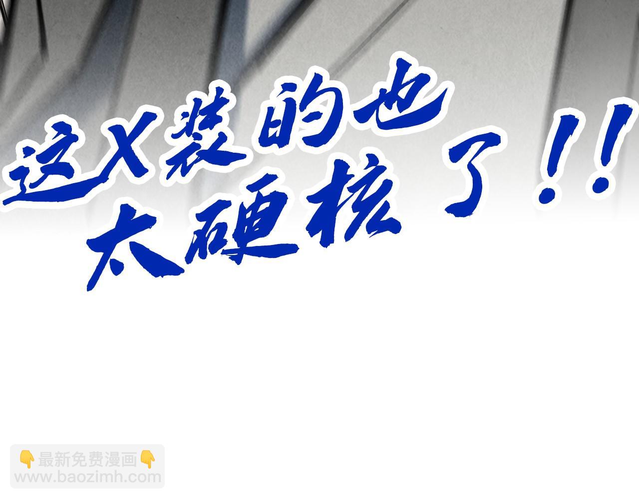 第109话 急转而下104