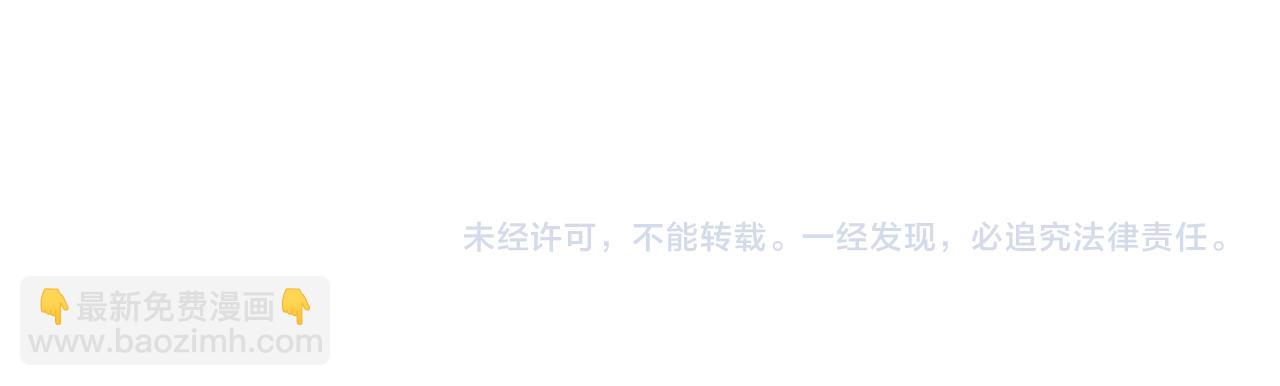 第109话 急转而下105