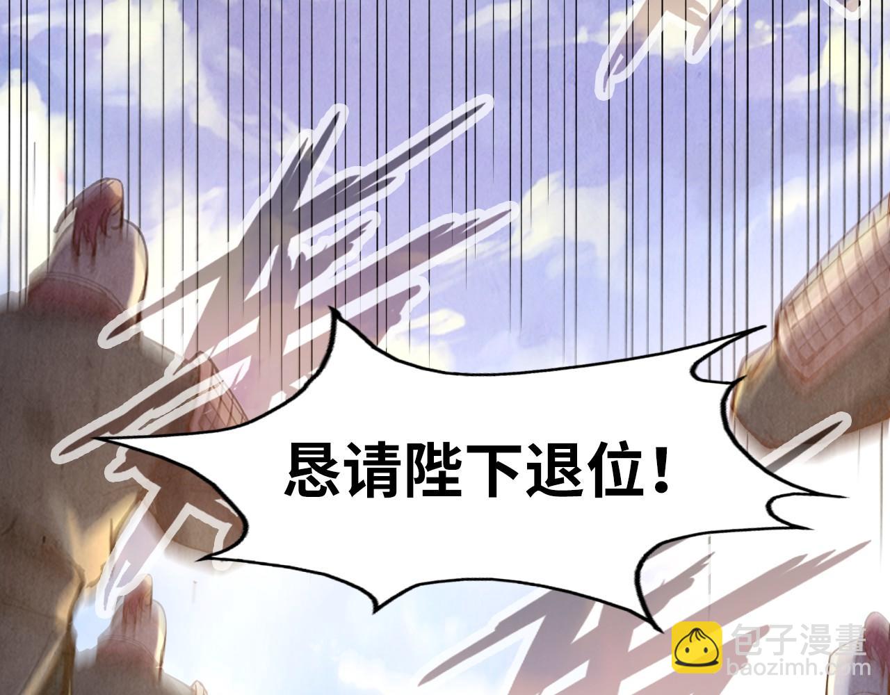 第109话 急转而下12