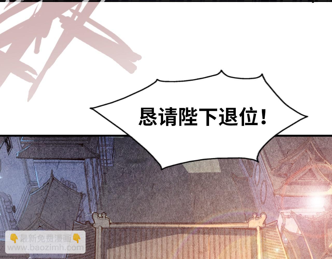 第109话 急转而下14