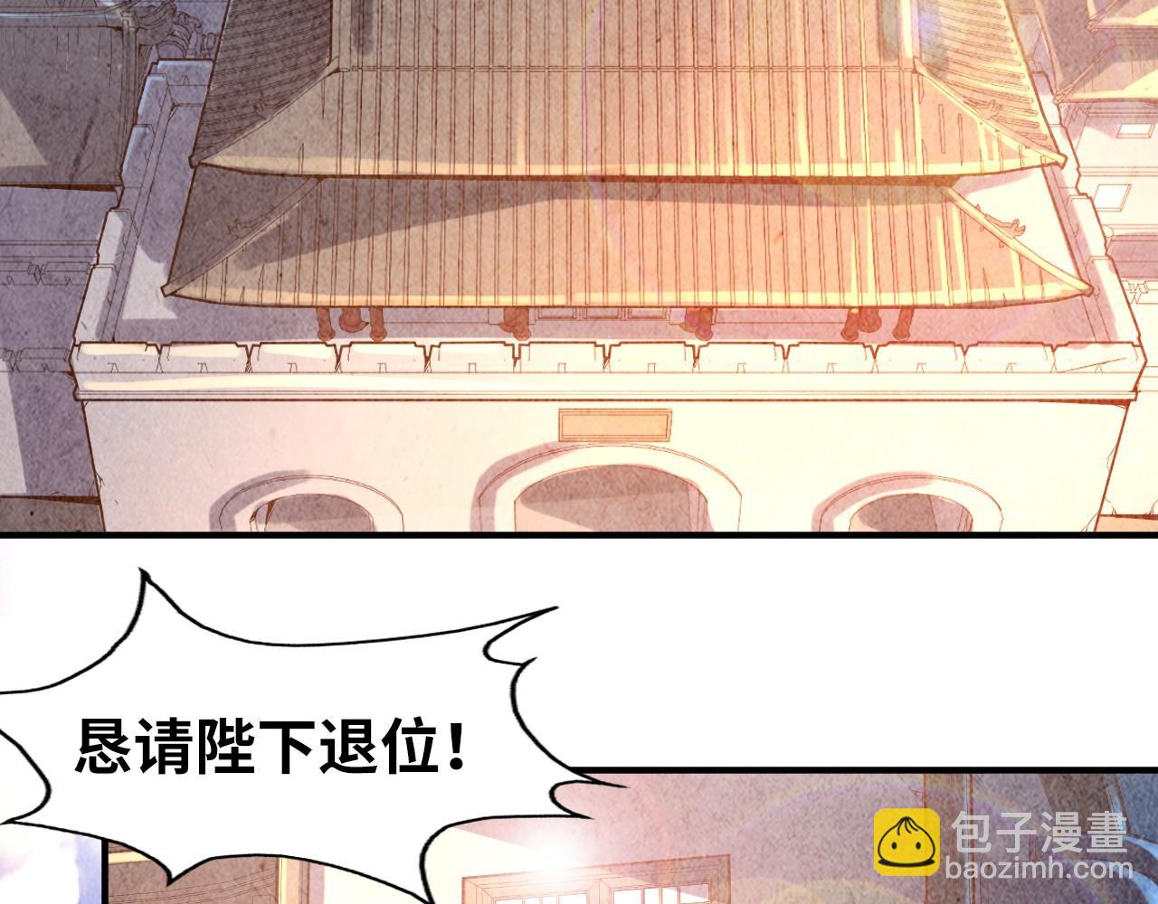 第109话 急转而下15
