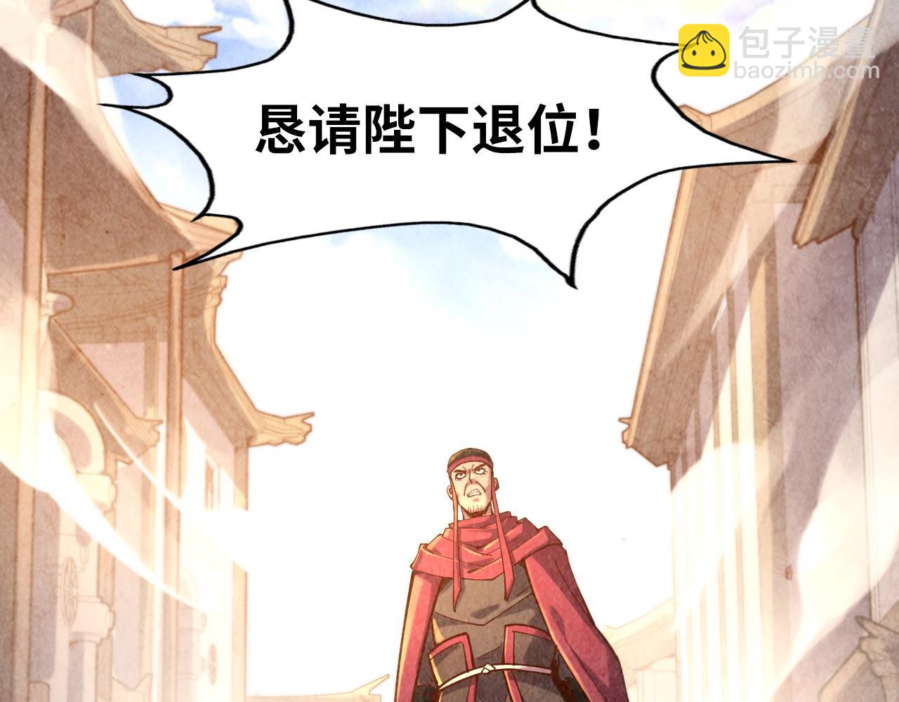 第109话 急转而下17