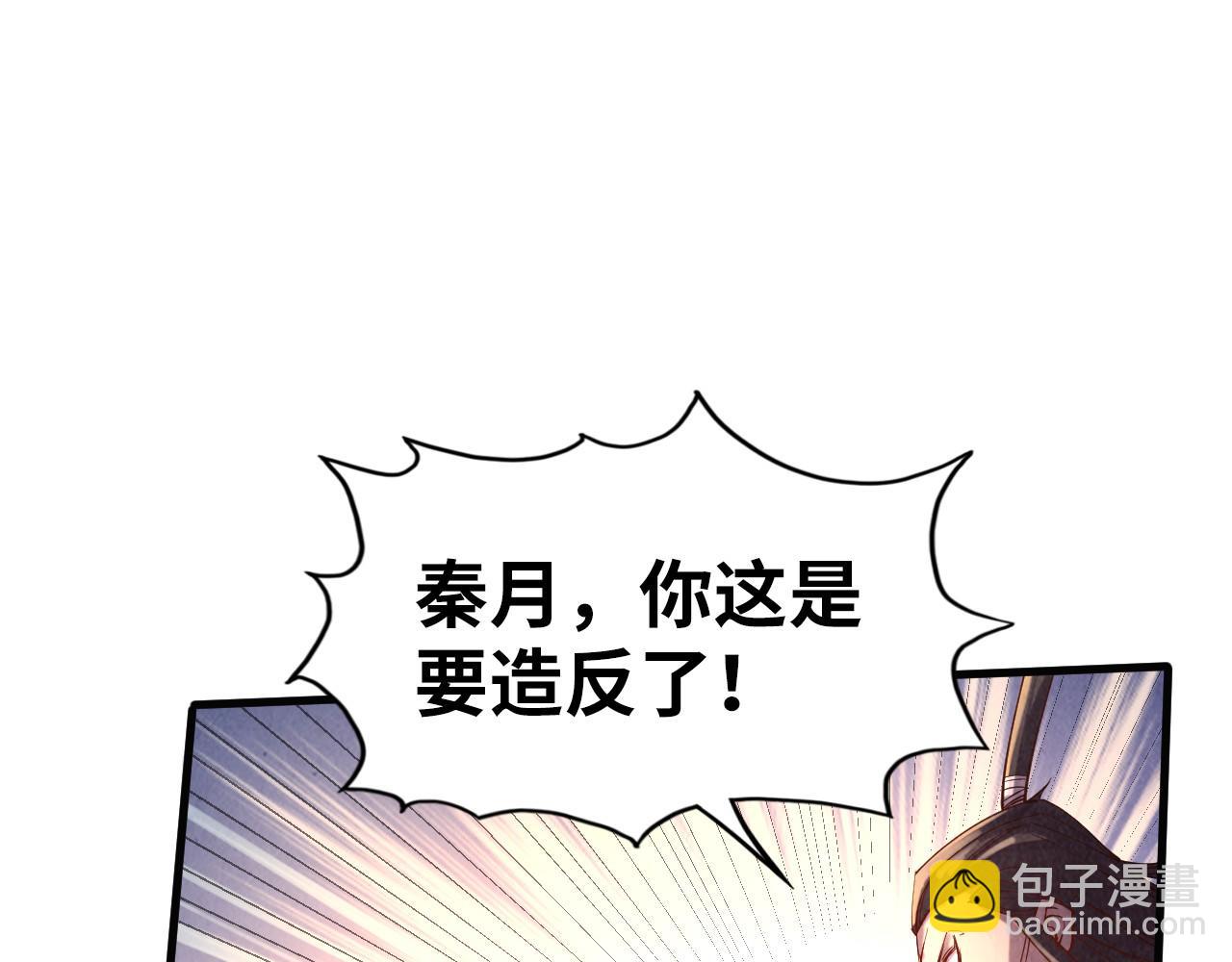 第109话 急转而下19