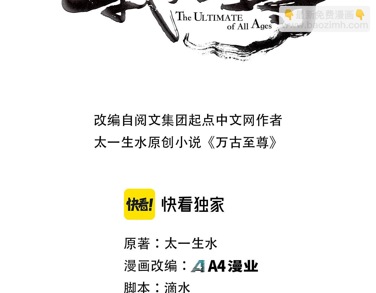 第109话 急转而下2
