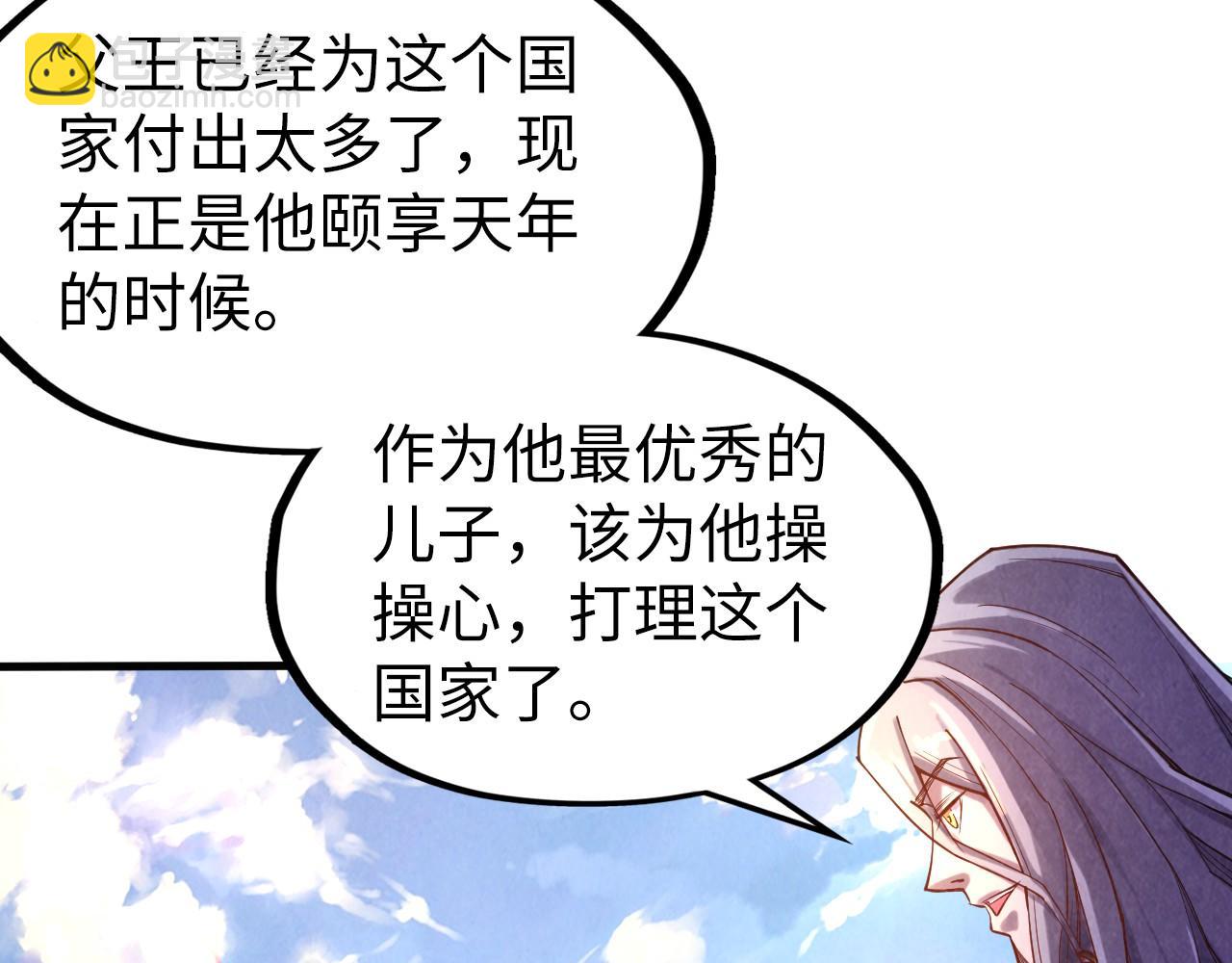 第109话 急转而下21