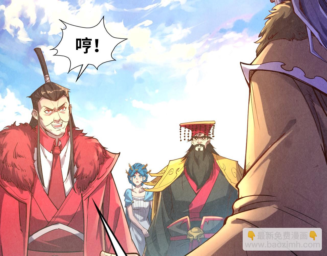 第109话 急转而下22