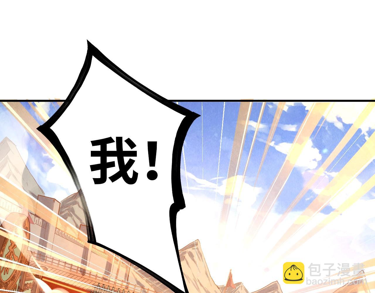 第109话 急转而下26