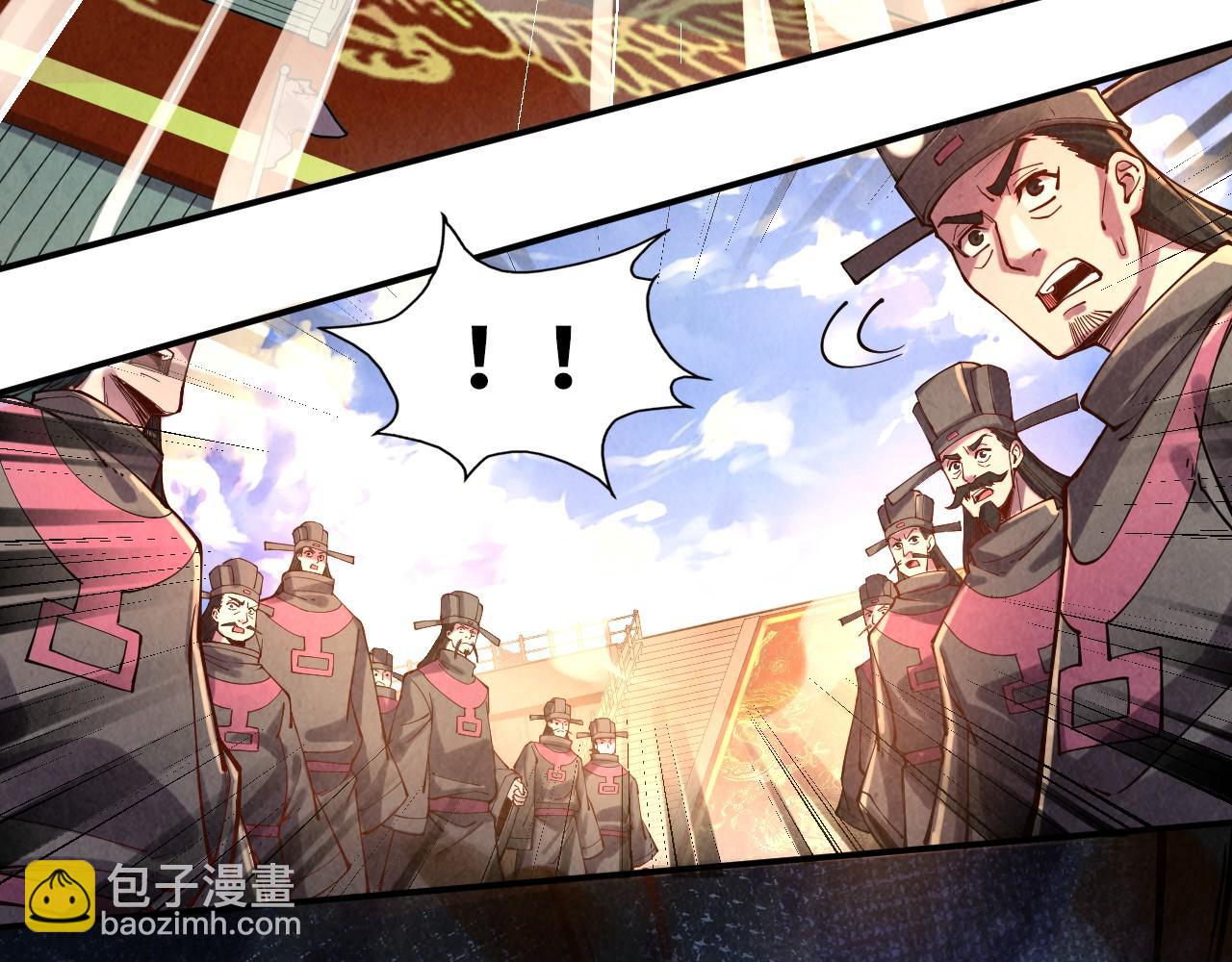 第109话 急转而下28