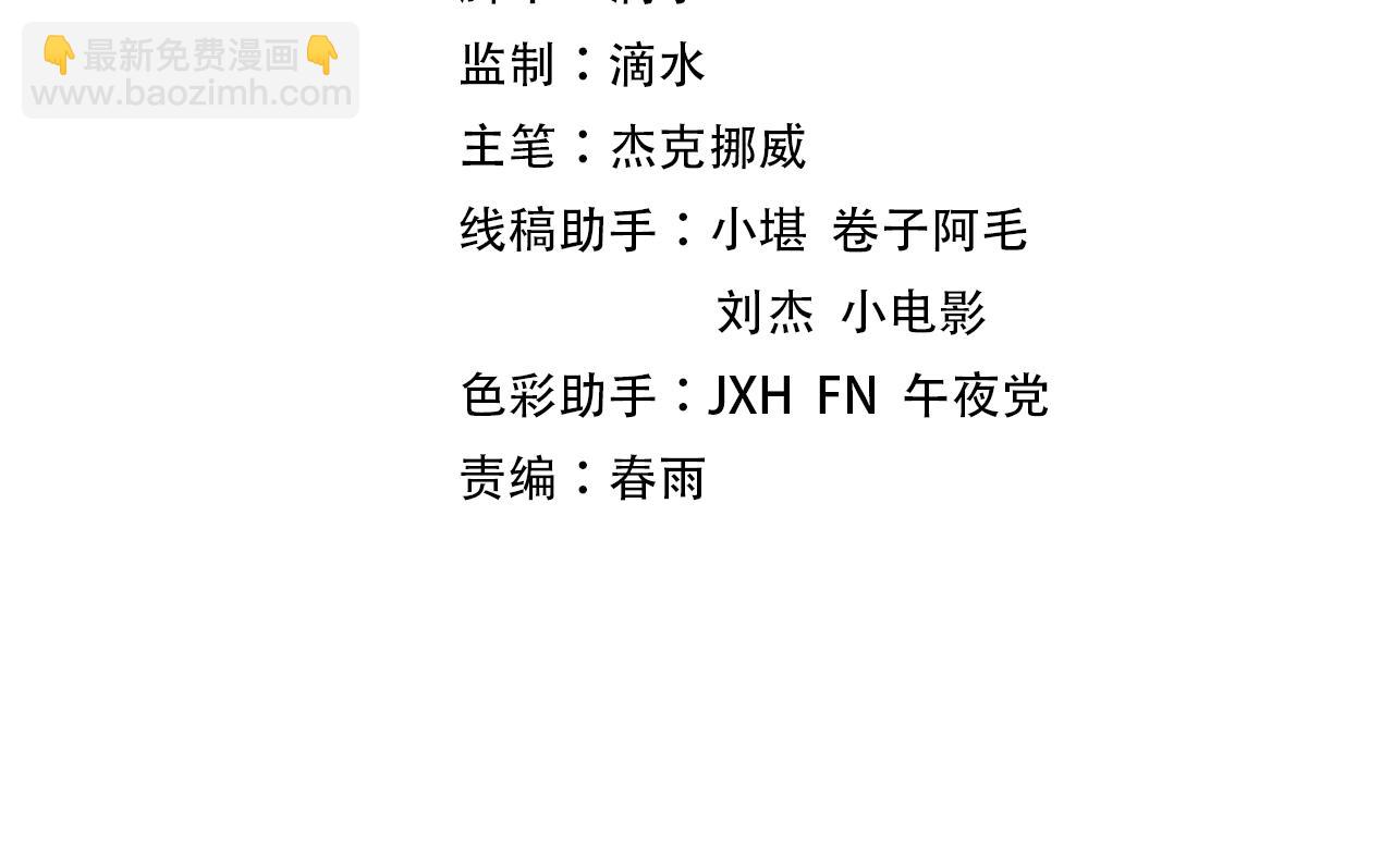 第109话 急转而下3