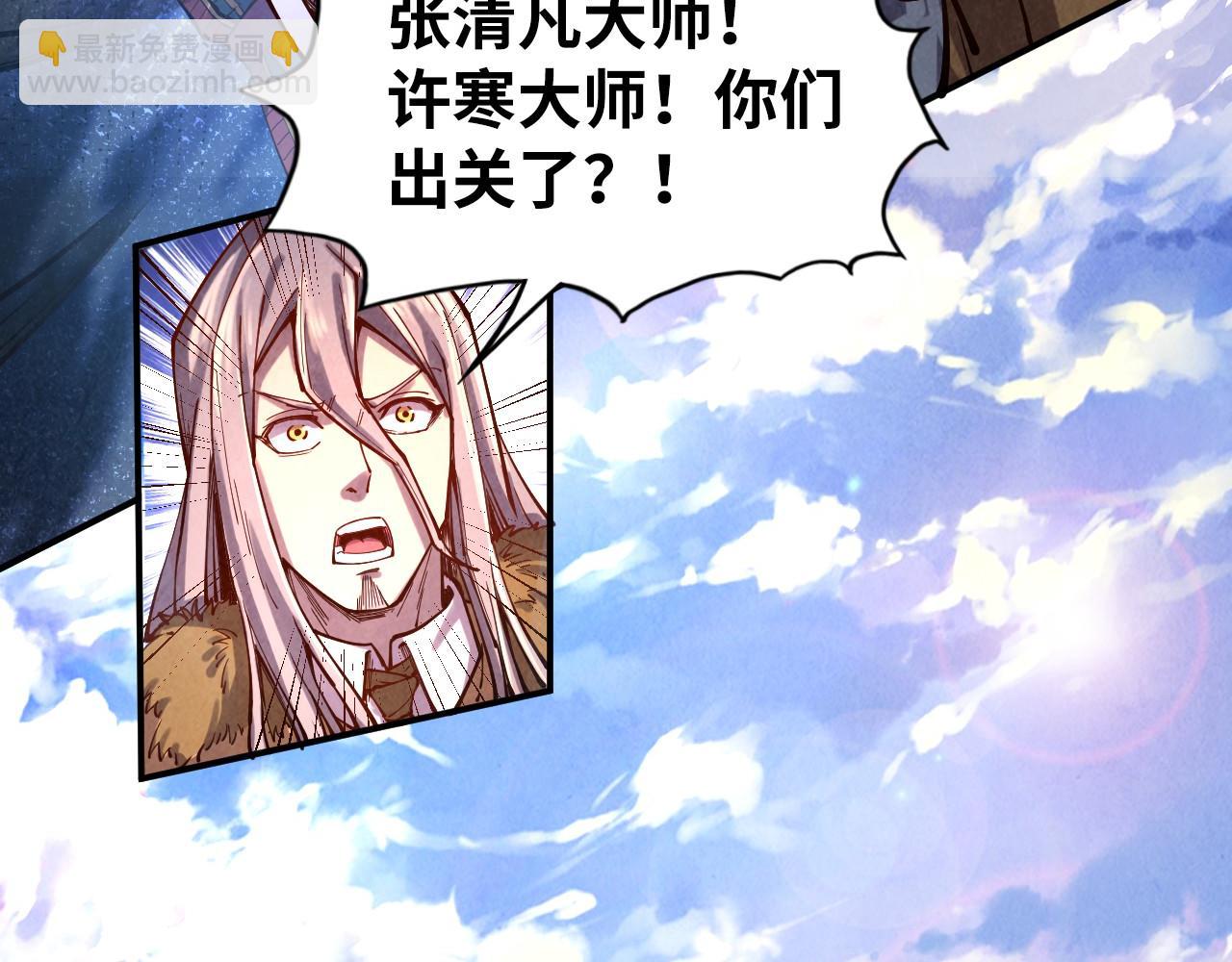 第109话 急转而下31
