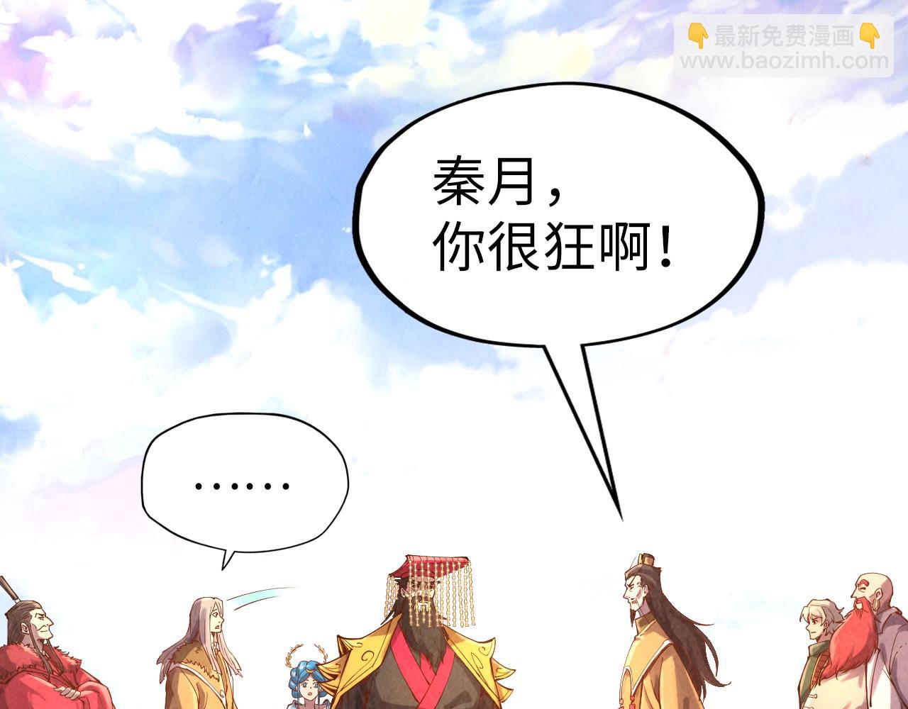 第109话 急转而下32