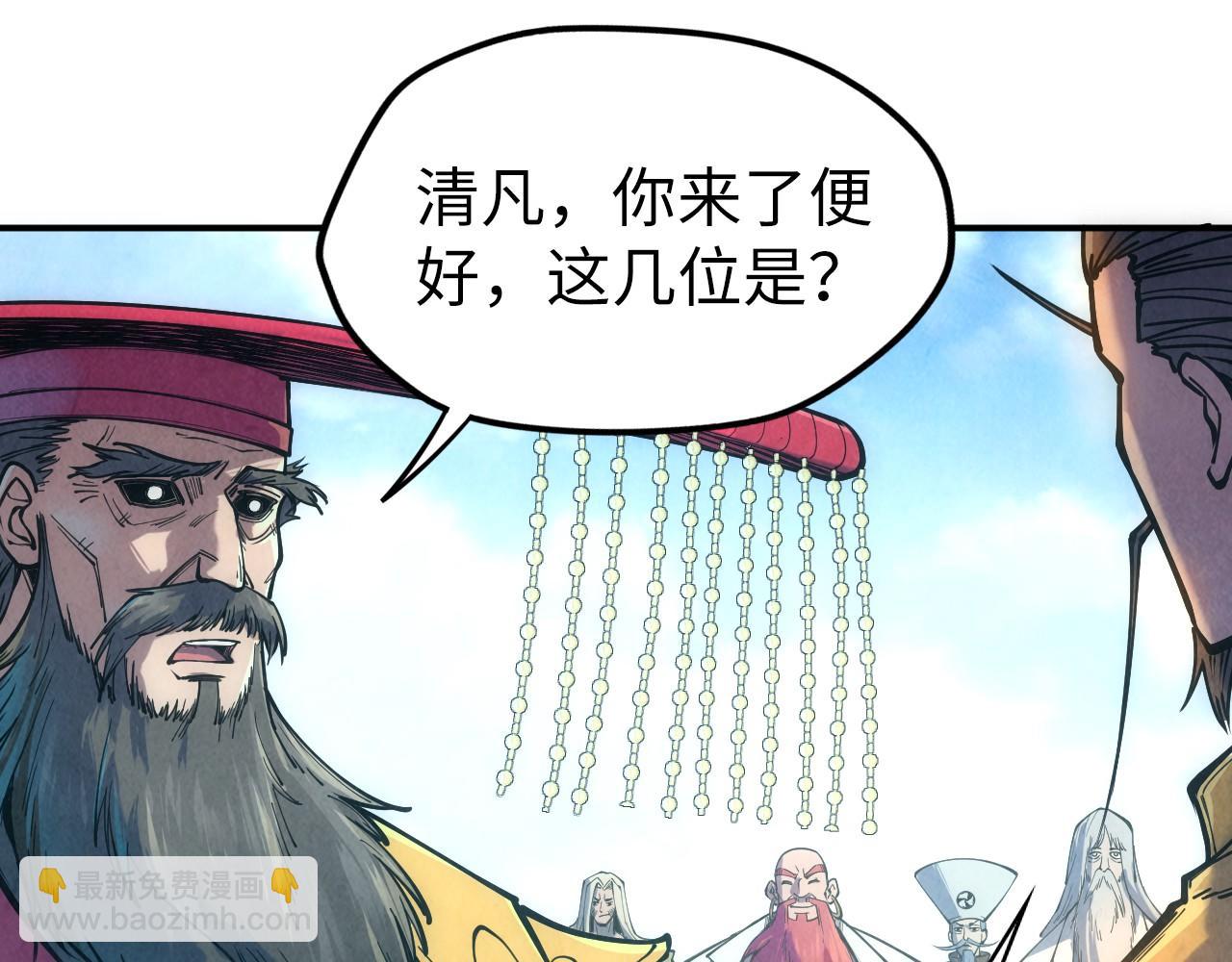 第109话 急转而下35