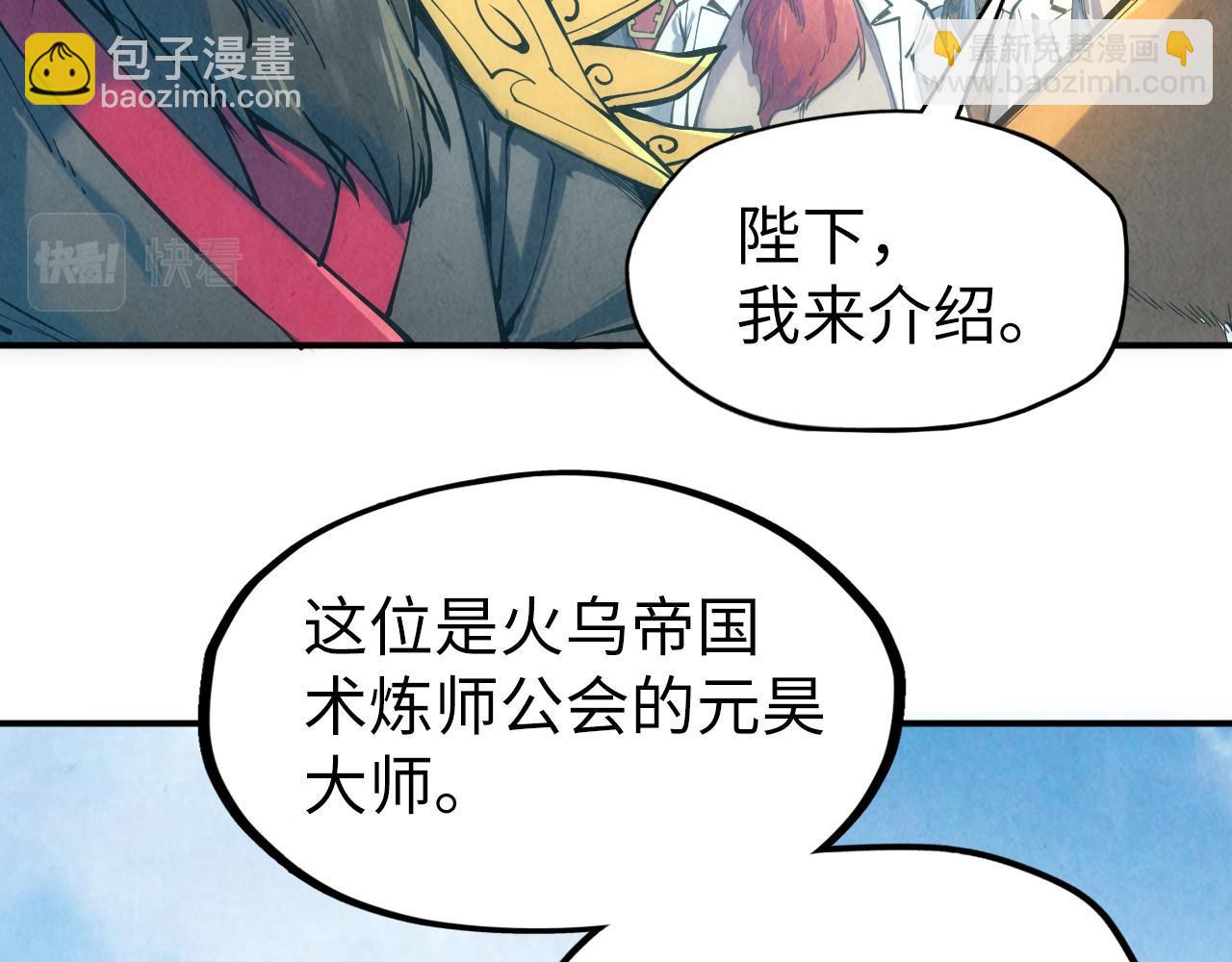 第109话 急转而下36