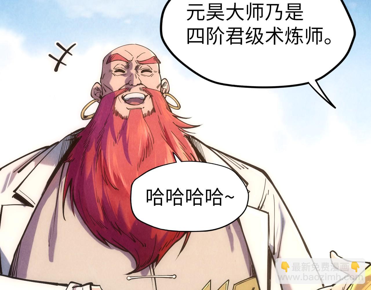 第109话 急转而下37