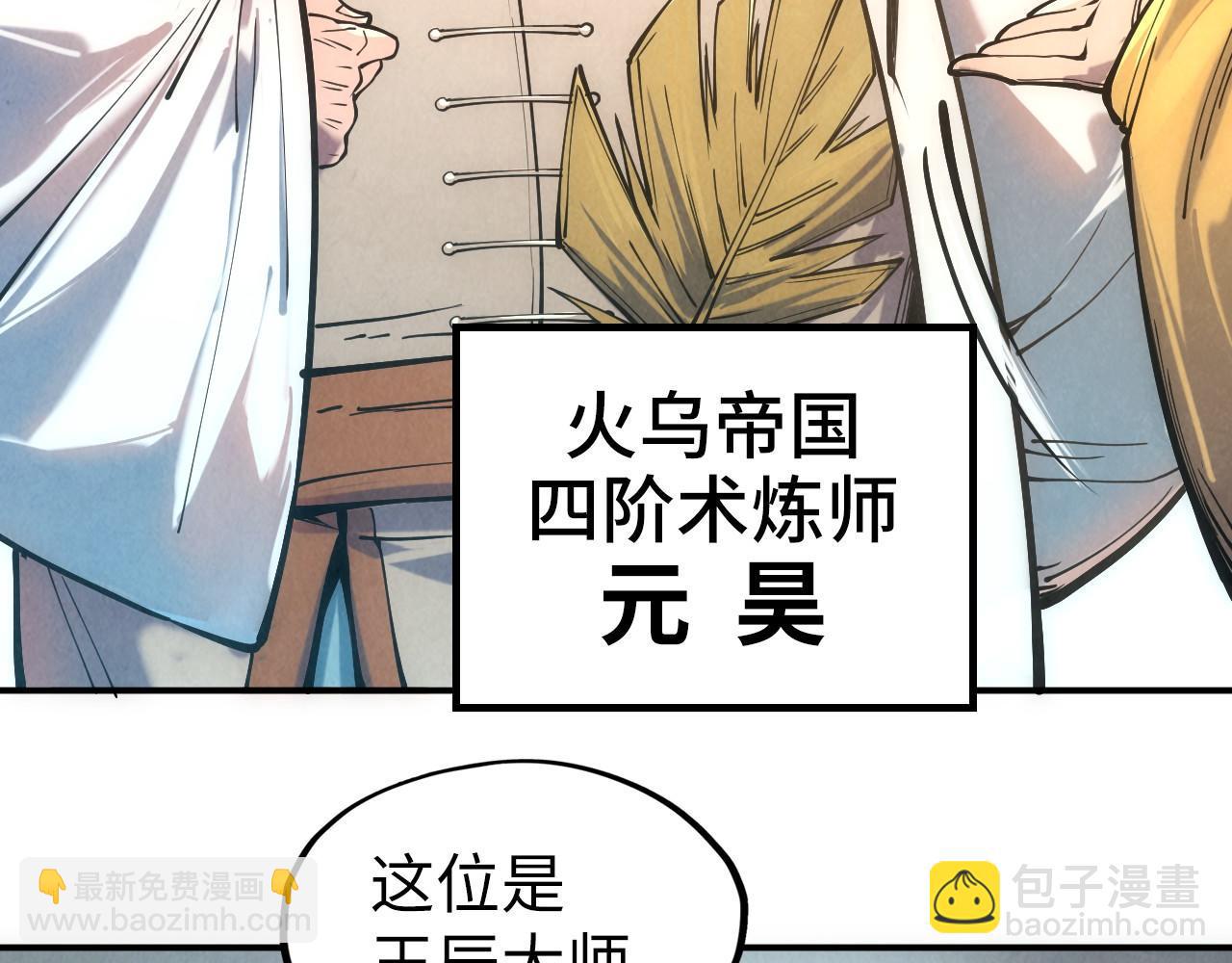 第109话 急转而下38