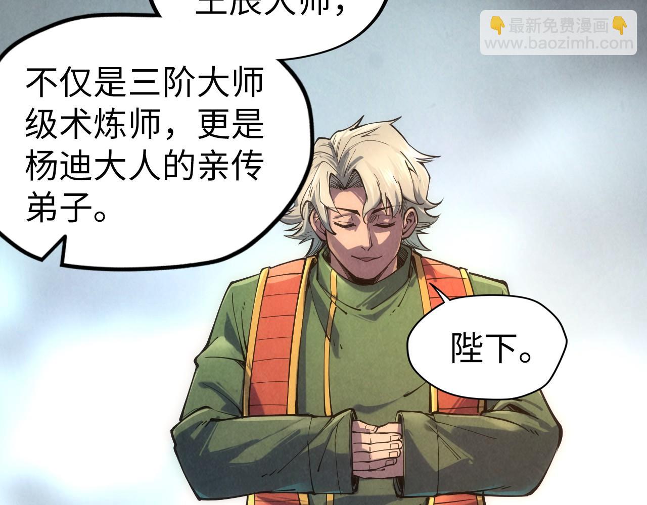 第109话 急转而下39