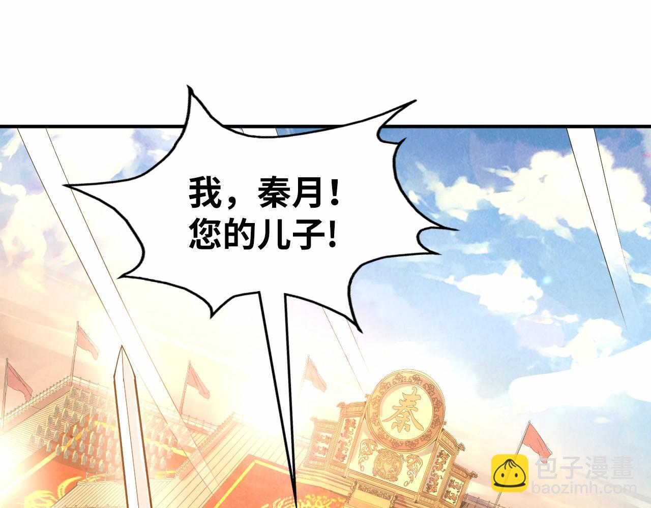 第109话 急转而下4