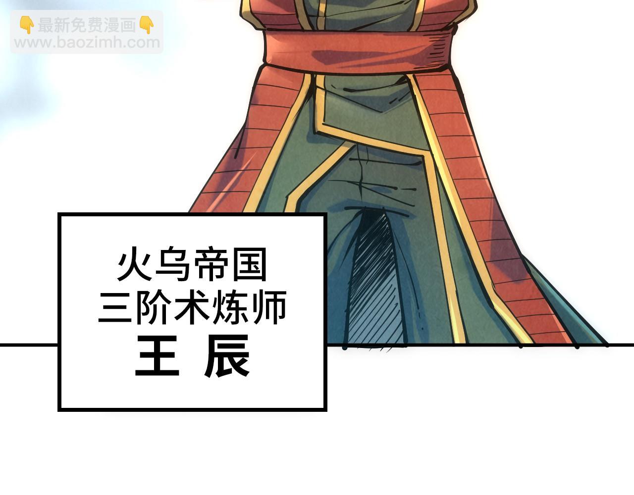 第109话 急转而下40