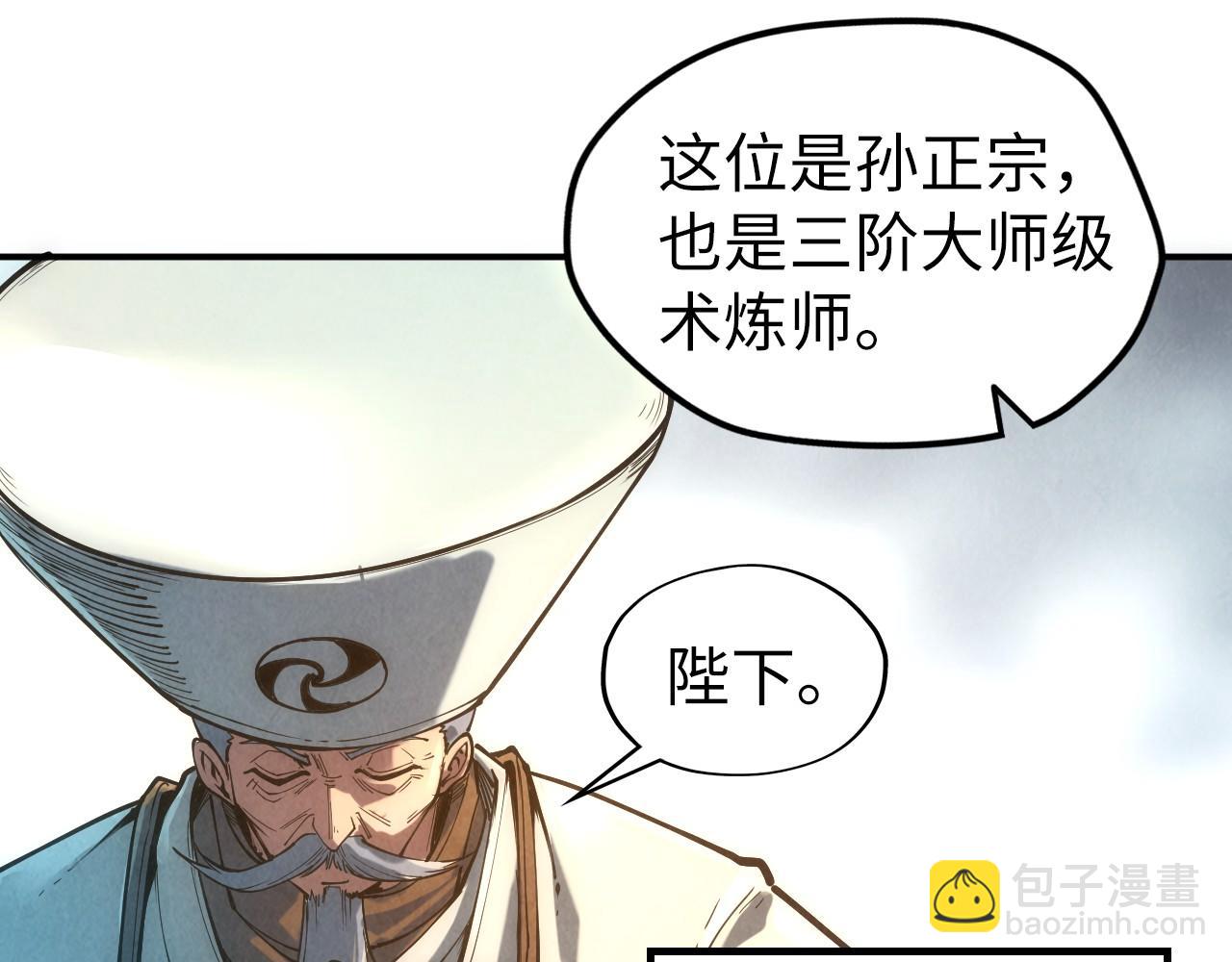 第109话 急转而下41