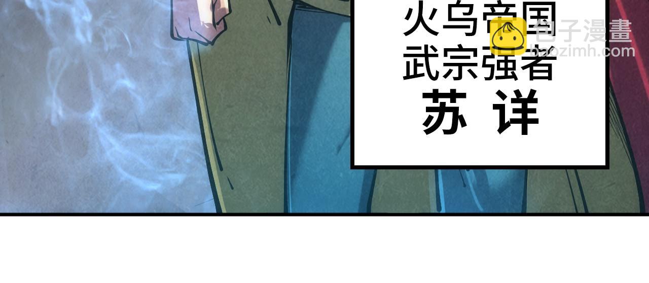 第109话 急转而下44
