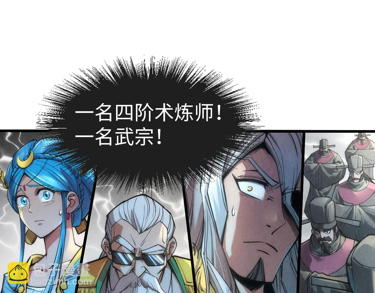 第109话 急转而下45