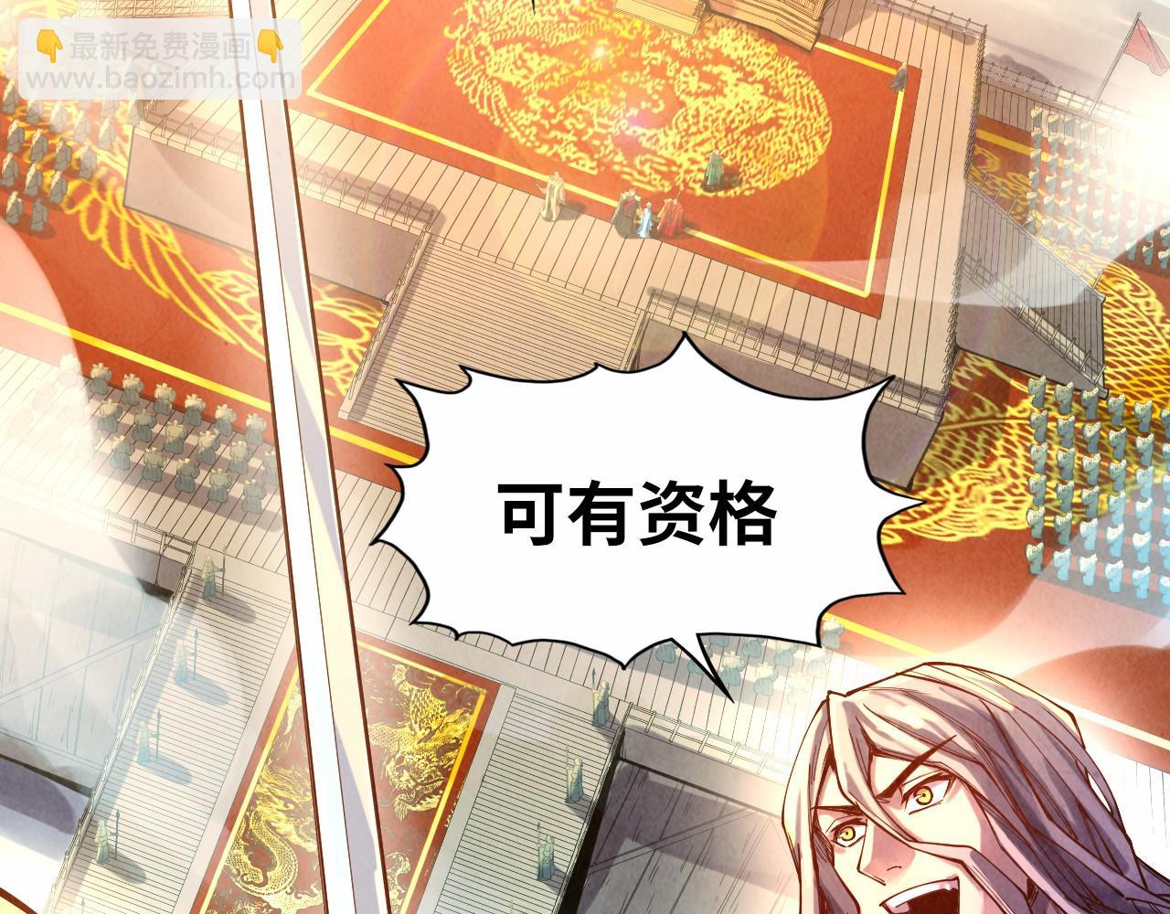 第109话 急转而下5