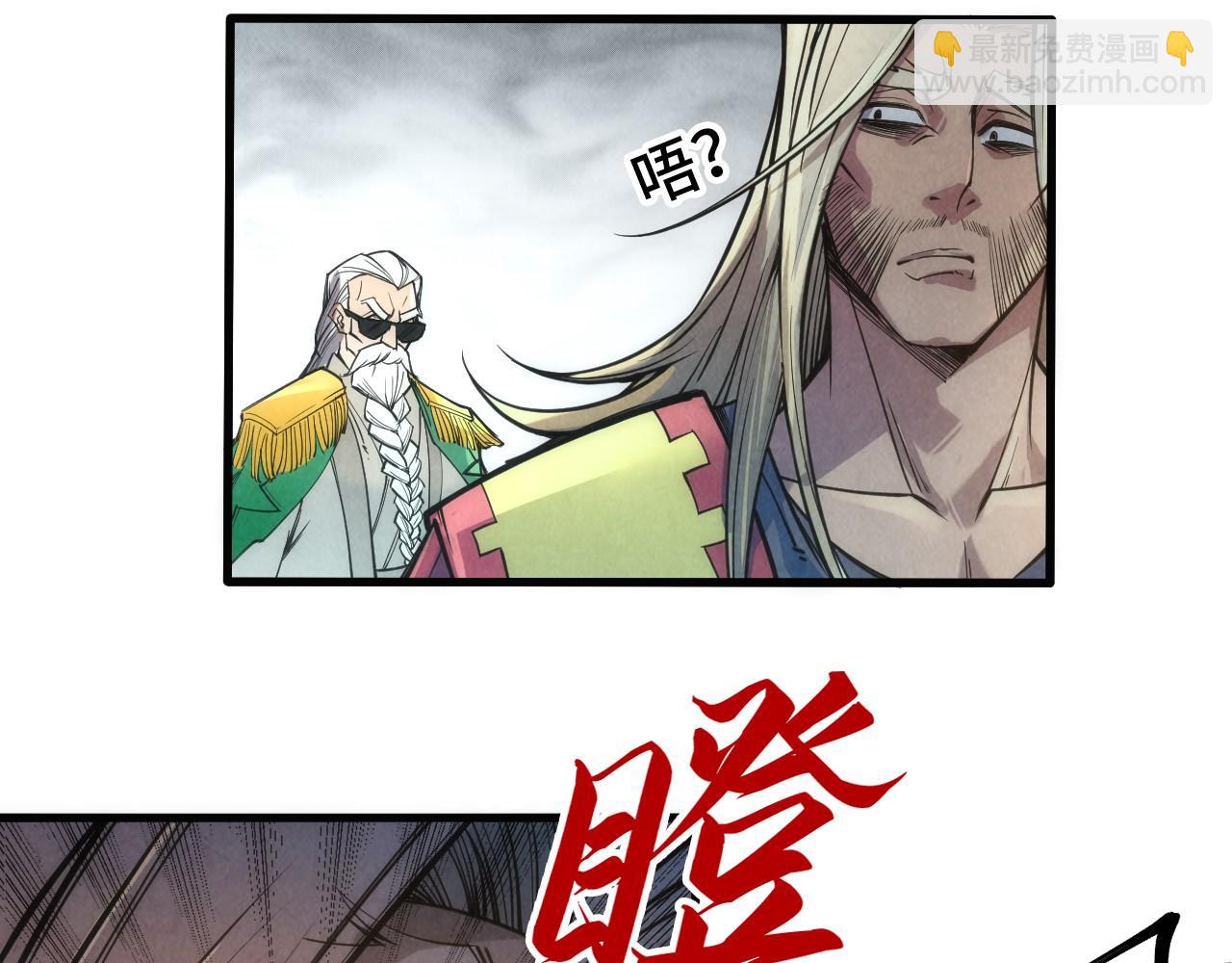 第109话 急转而下51