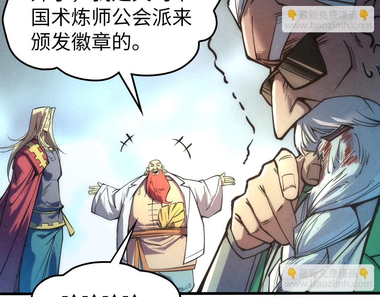 第109话 急转而下54
