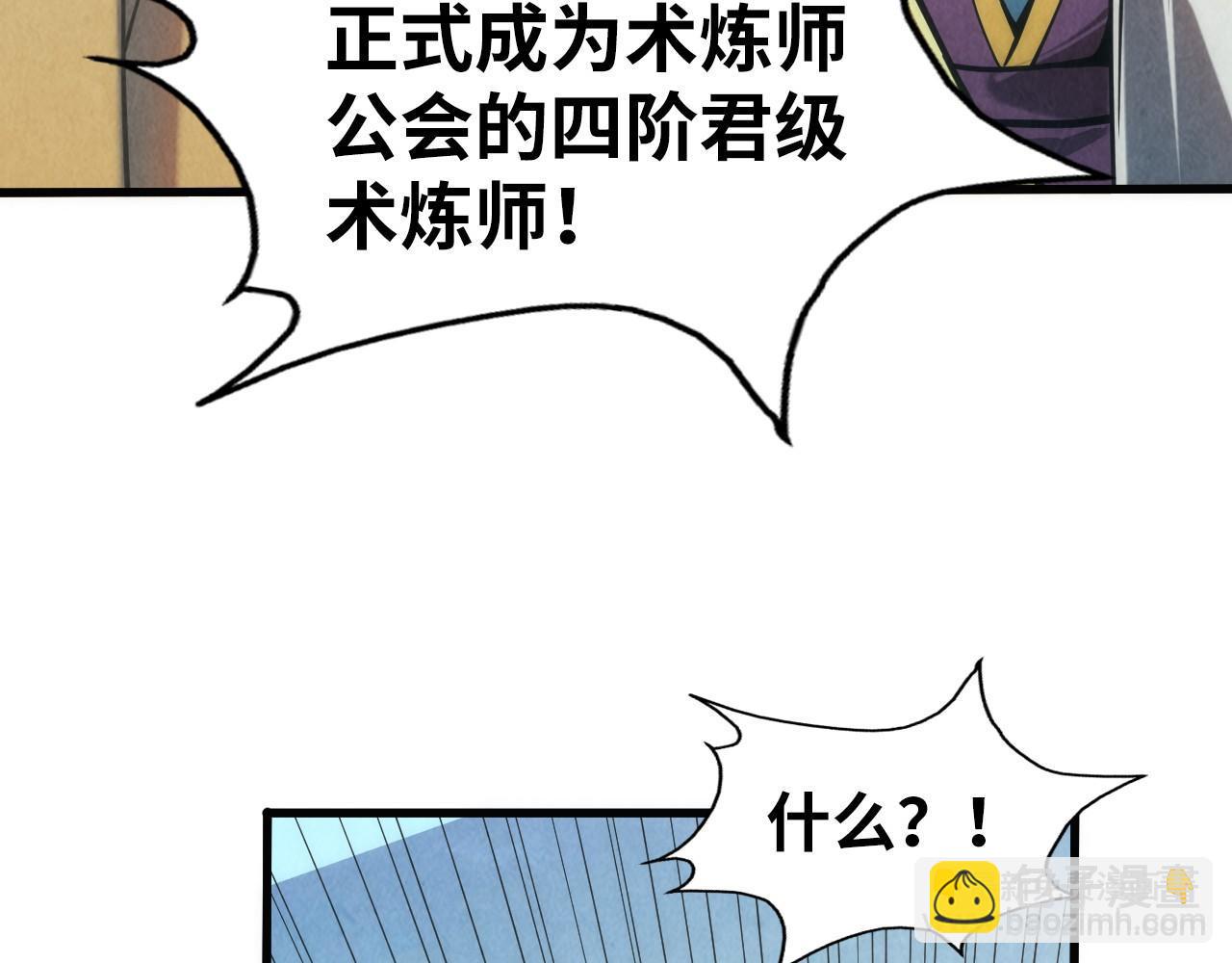 第109话 急转而下57