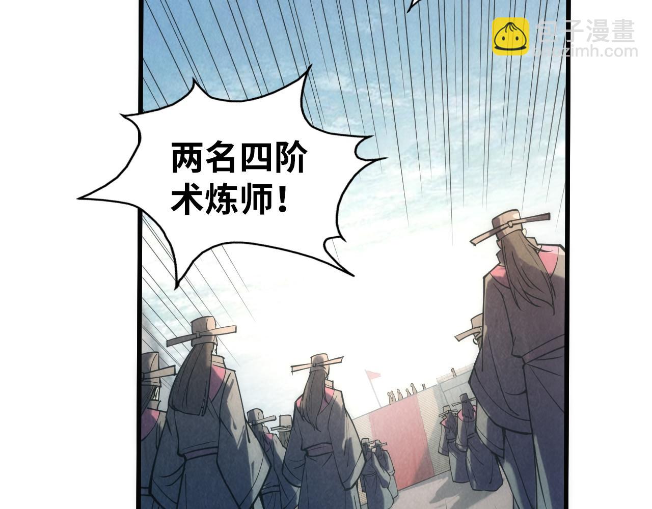 第109话 急转而下58