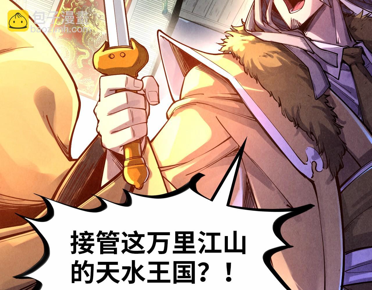 第109话 急转而下6