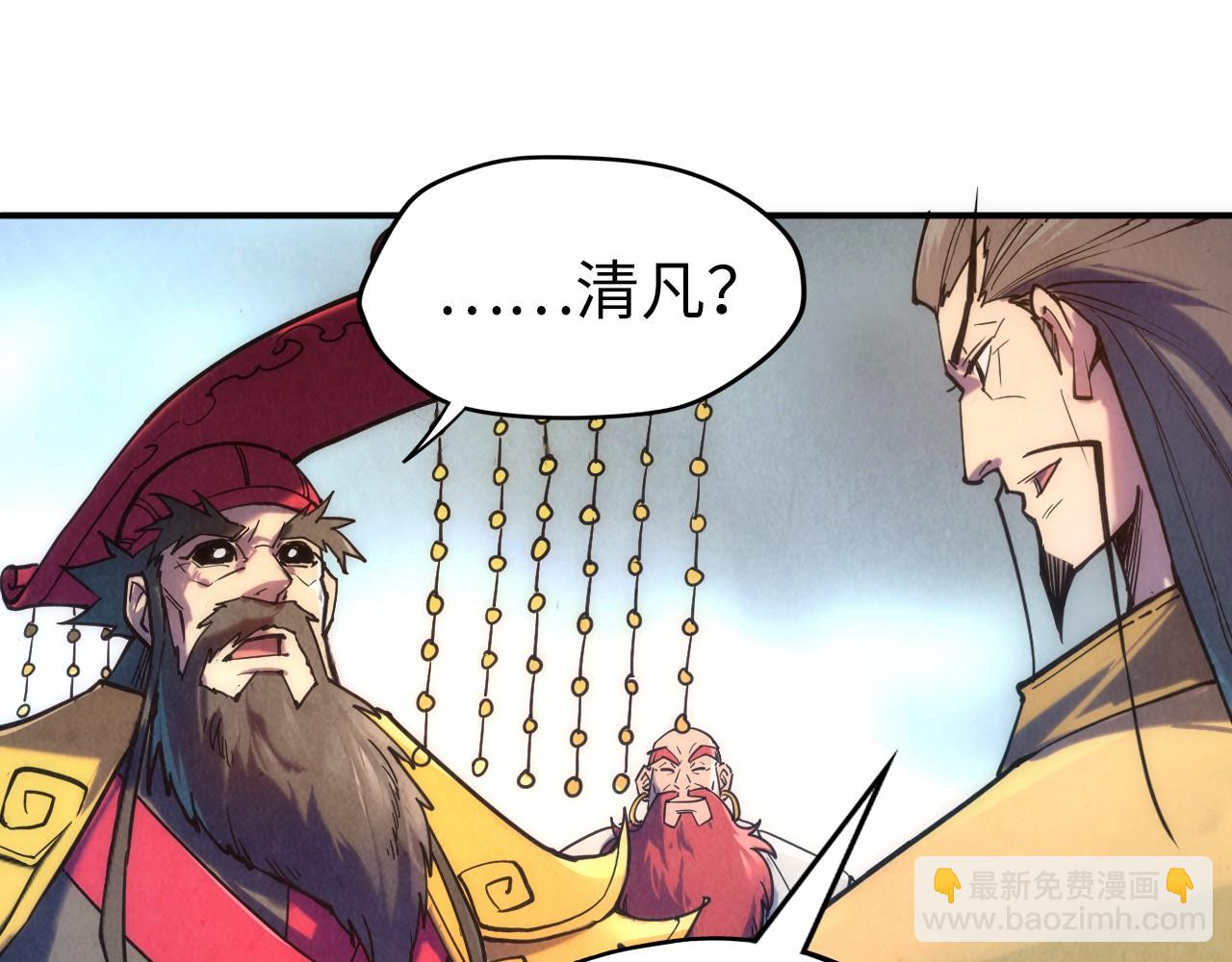 第109话 急转而下60