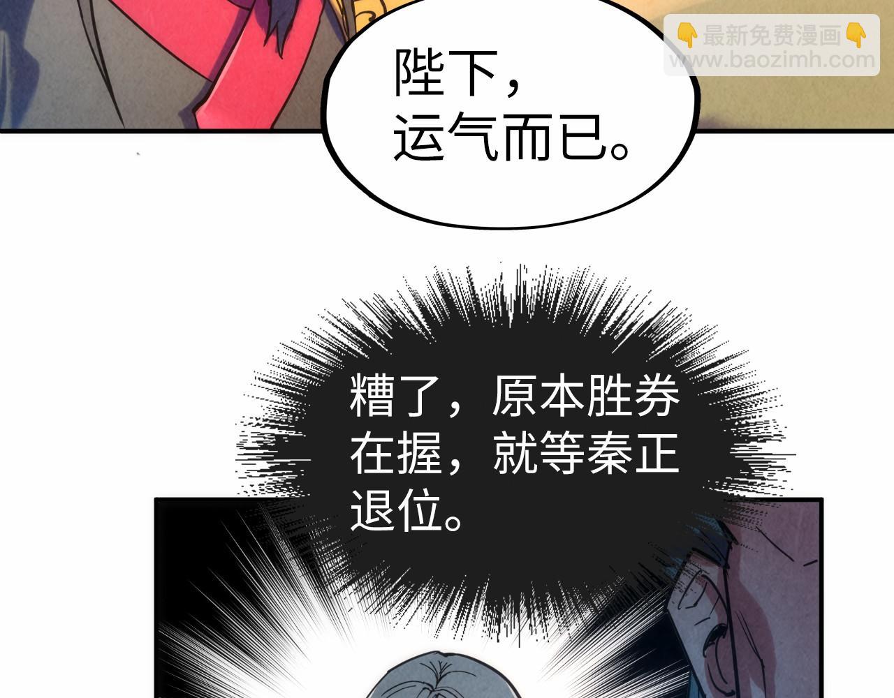 第109话 急转而下61