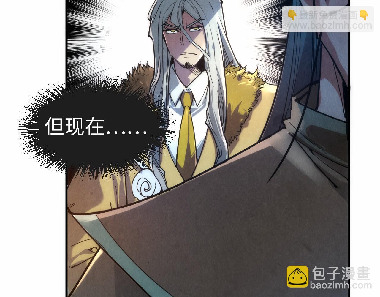 第109话 急转而下62
