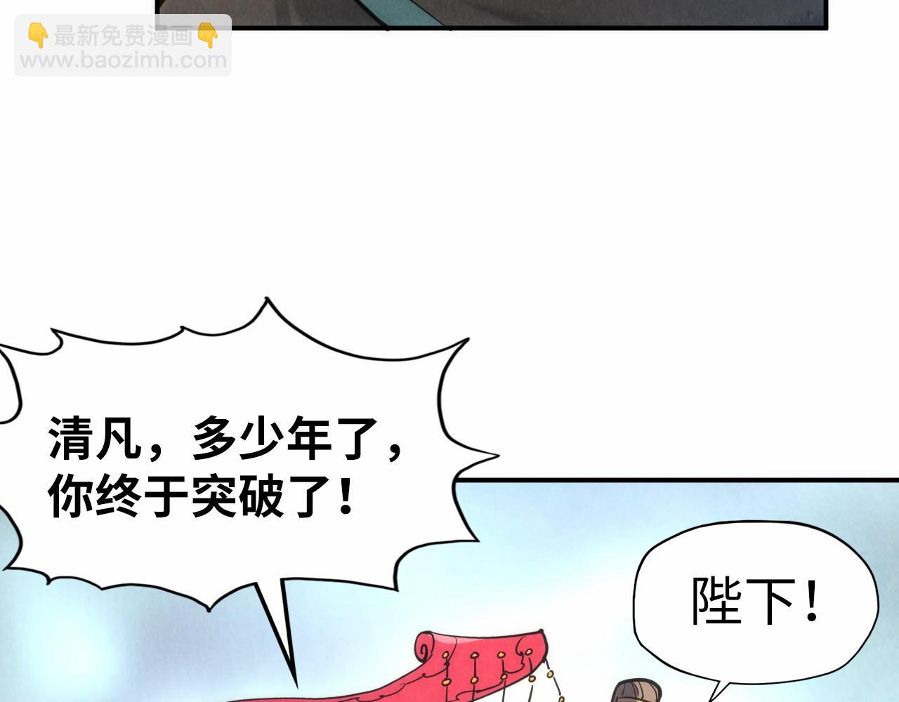 第109话 急转而下63
