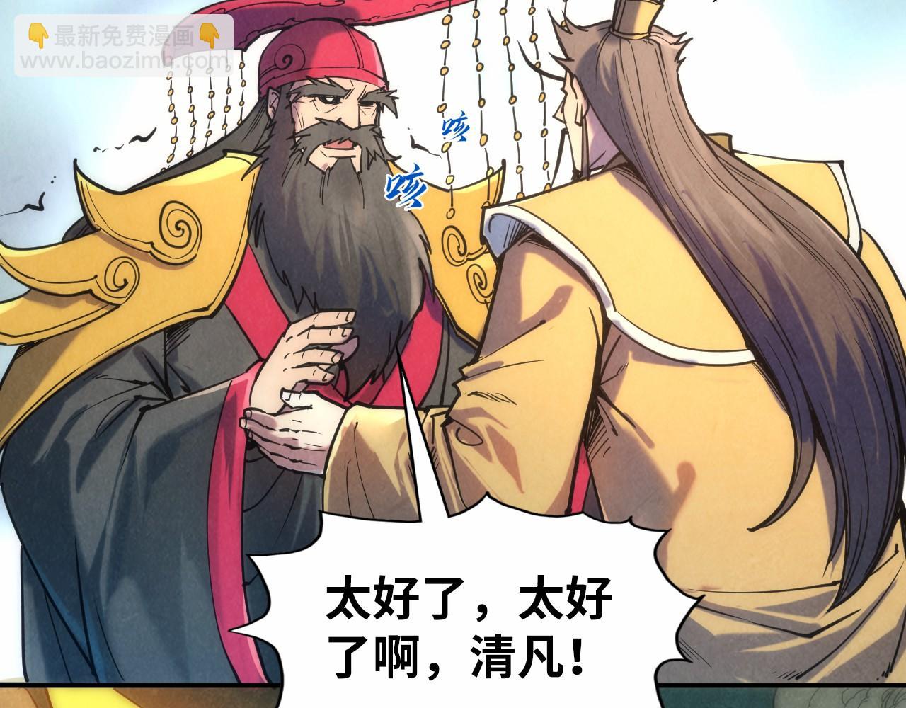 第109话 急转而下64
