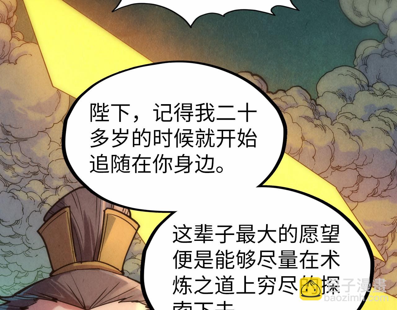 第109话 急转而下65