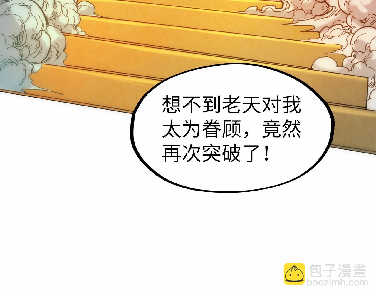 第109话 急转而下68