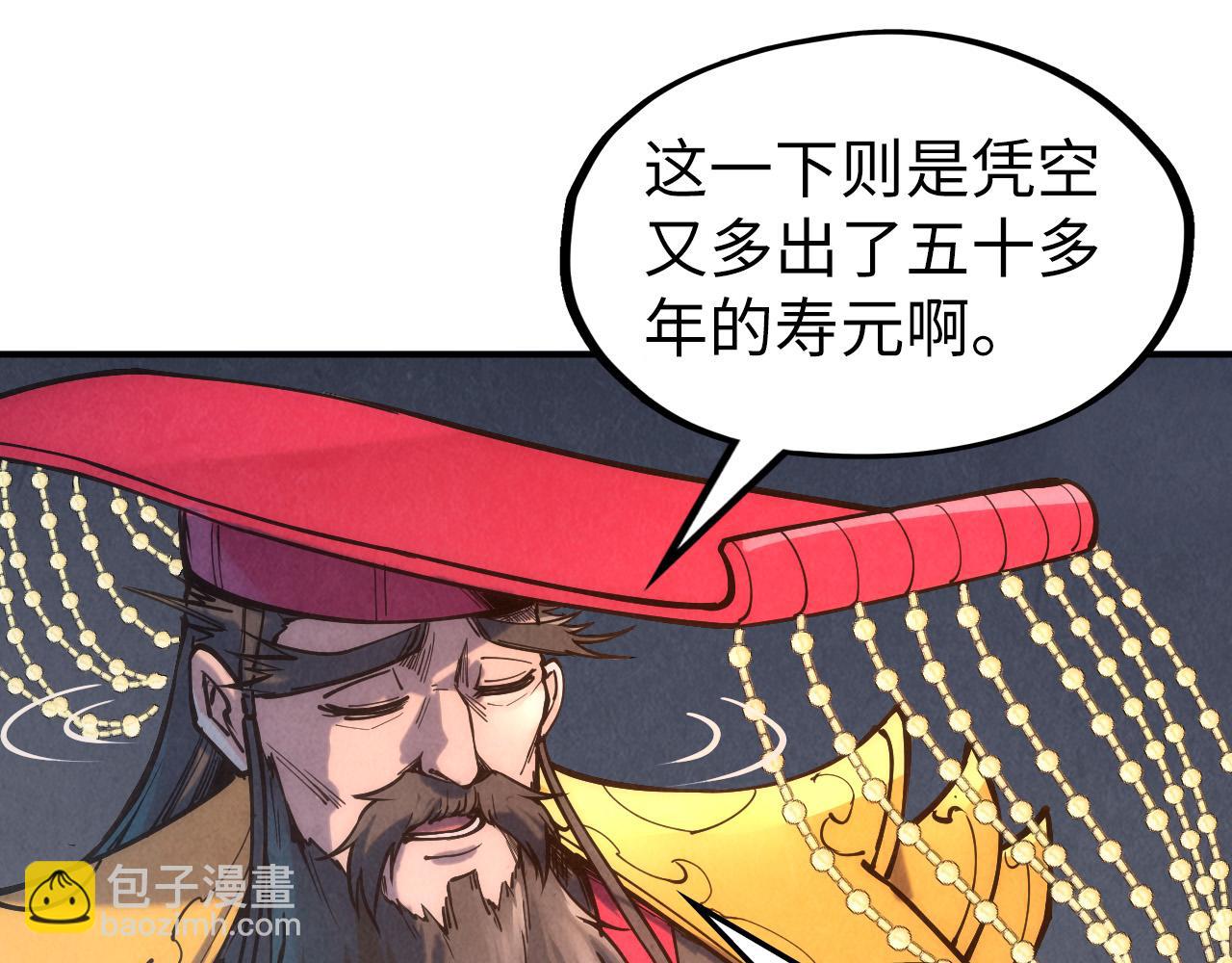 第109话 急转而下69