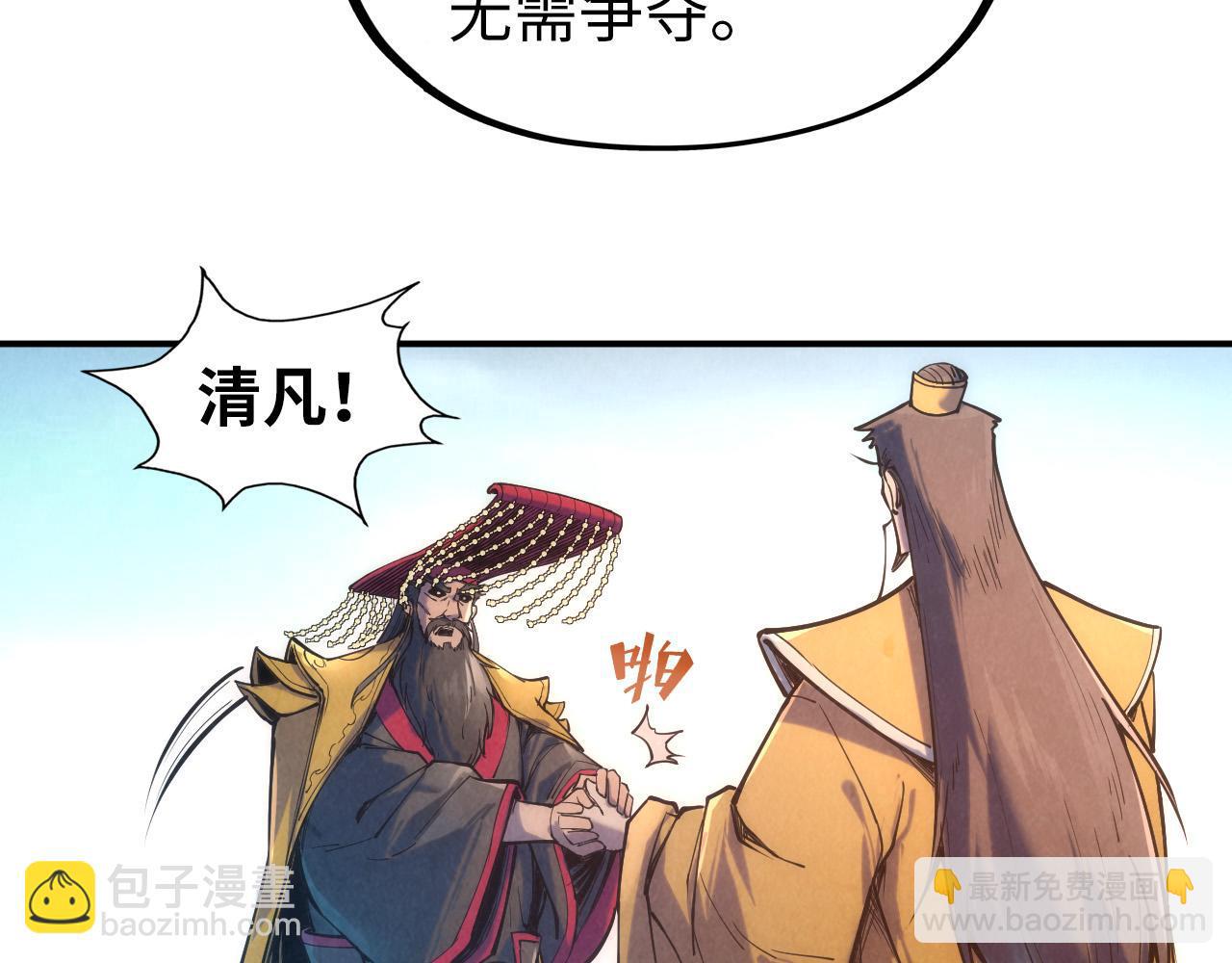 第109话 急转而下72