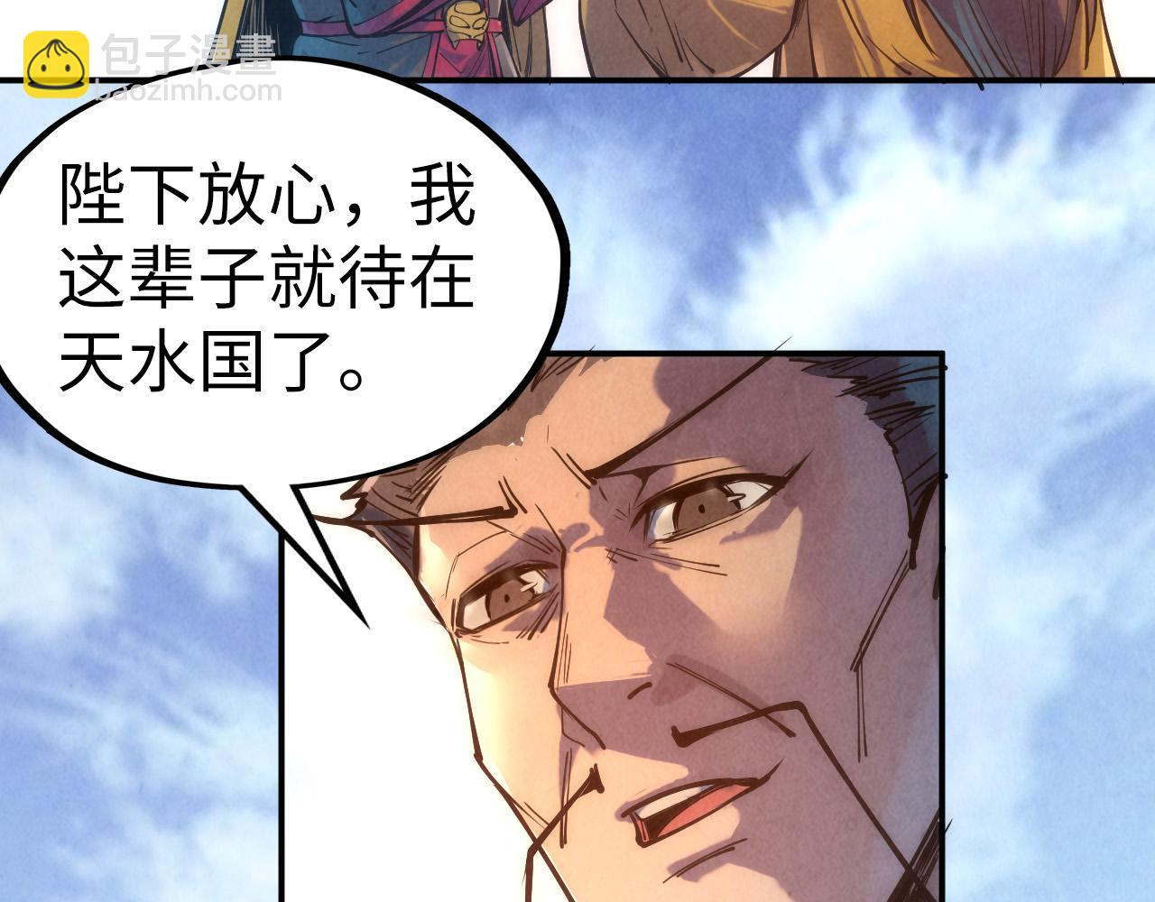第109话 急转而下73