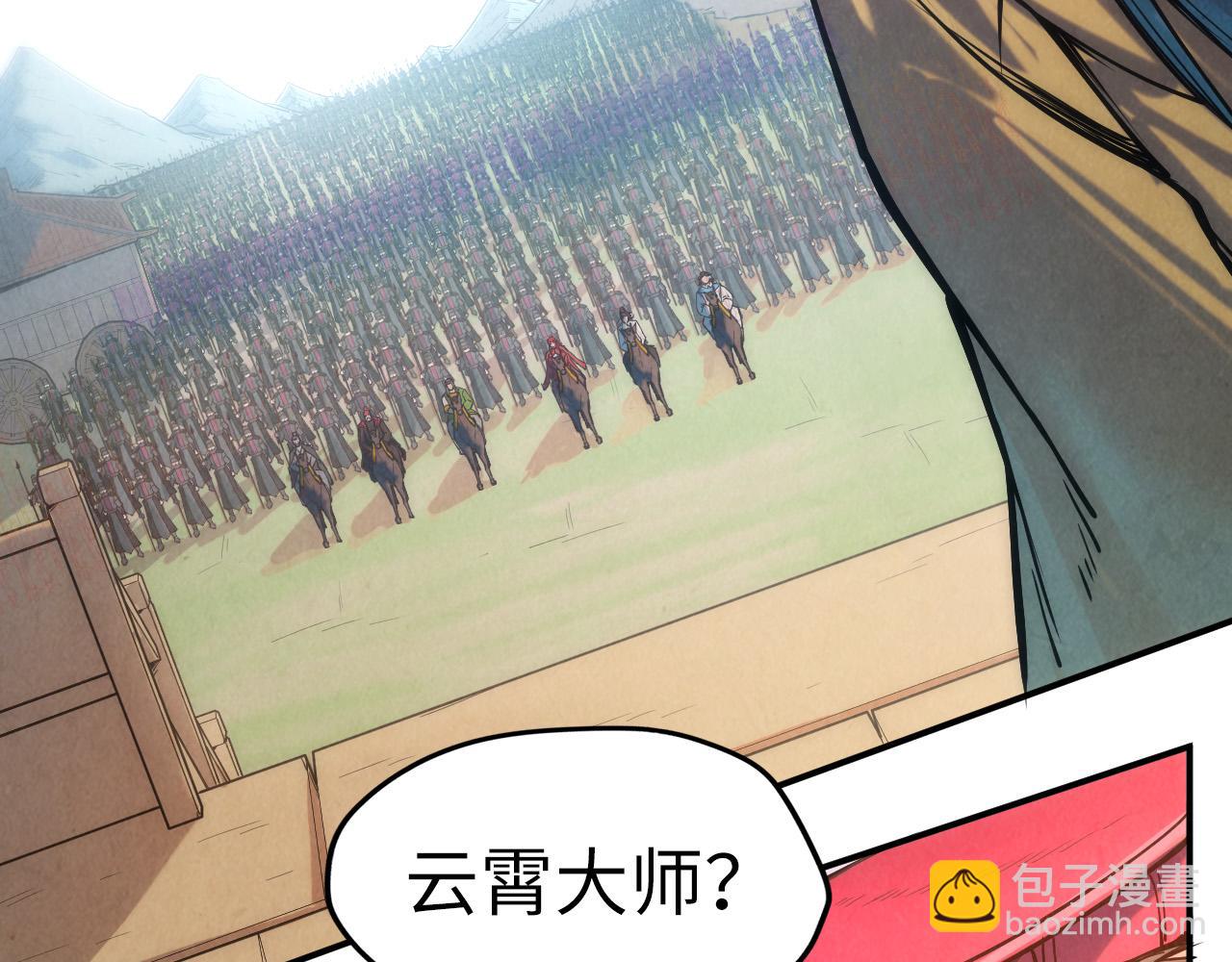 第109话 急转而下76