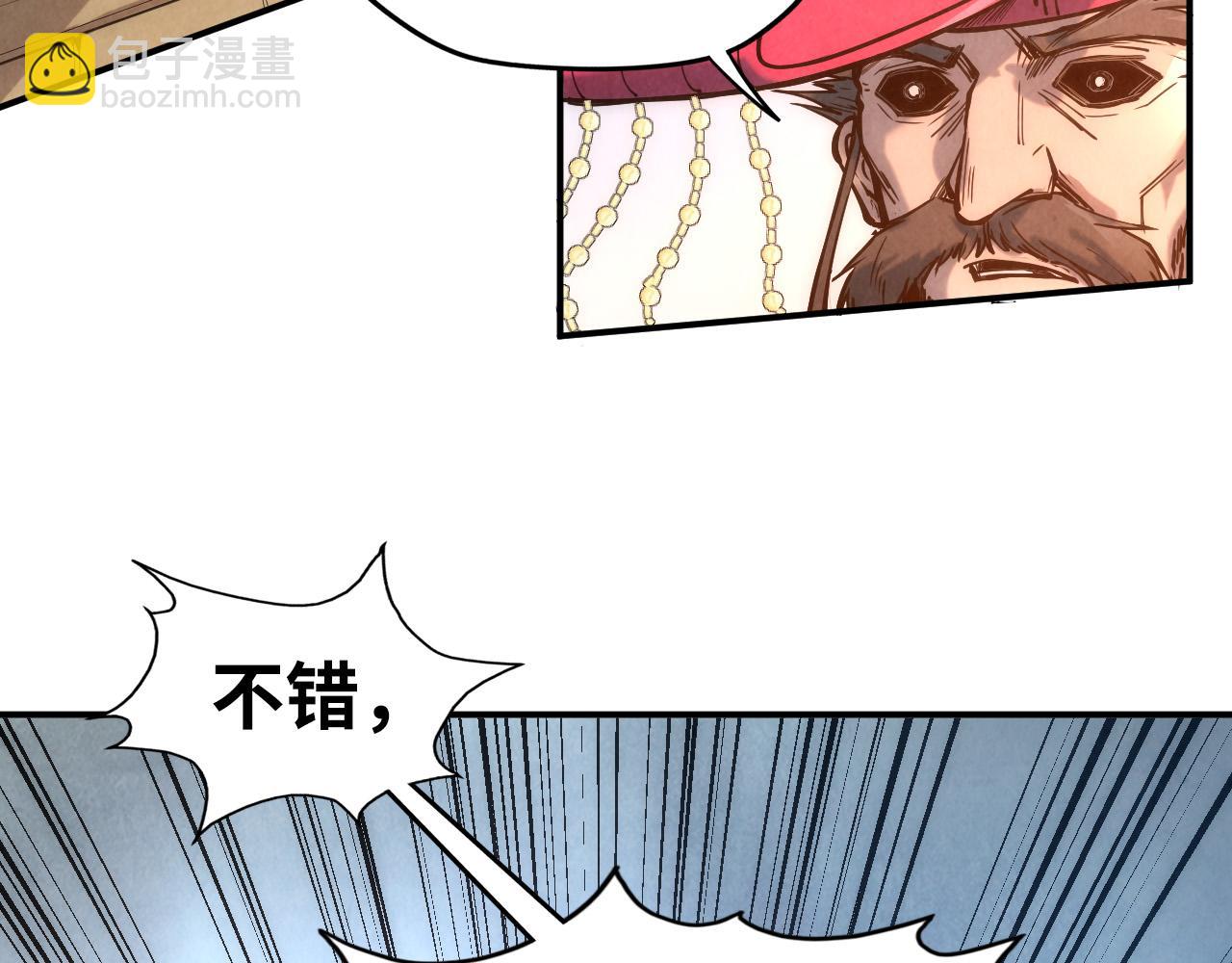 第109话 急转而下77