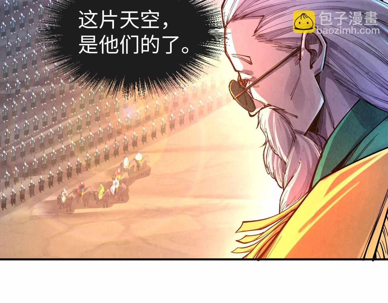 第109话 急转而下8