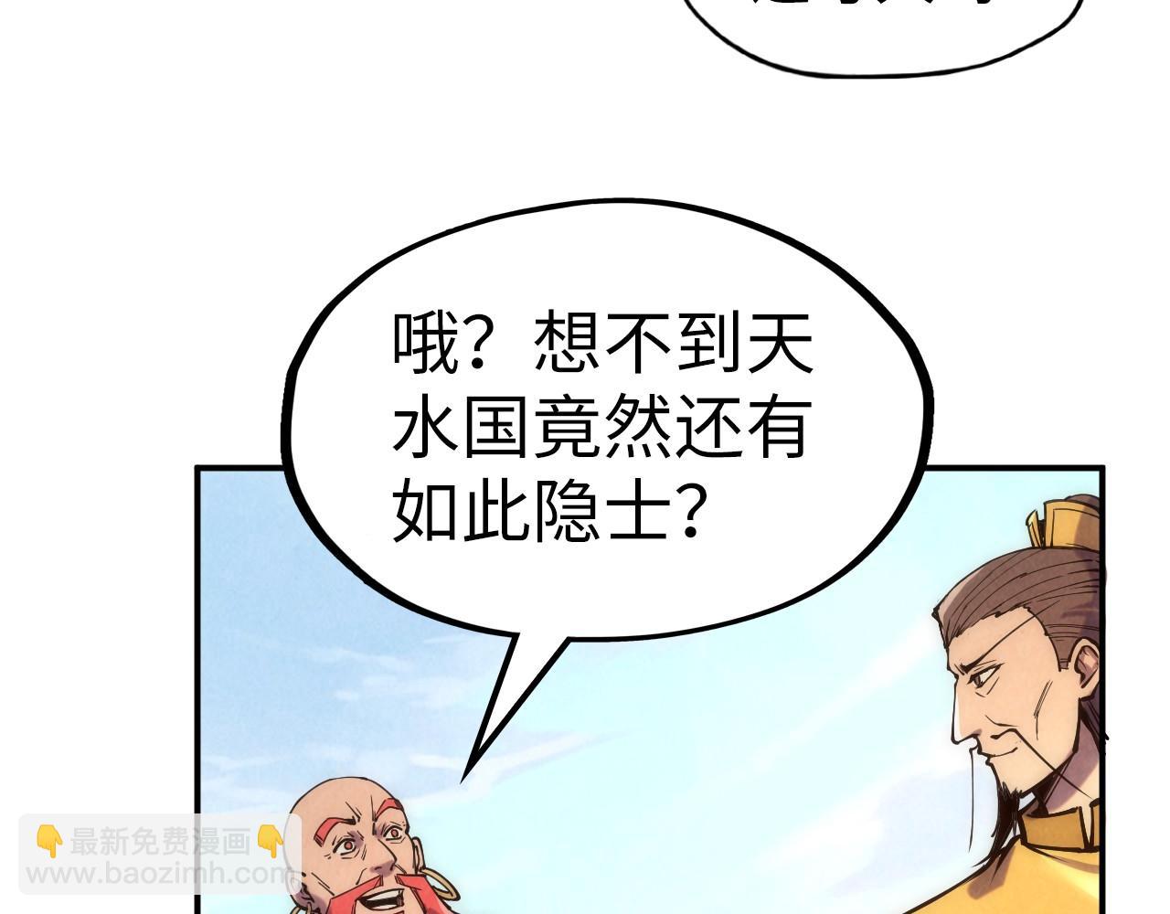 第109话 急转而下82