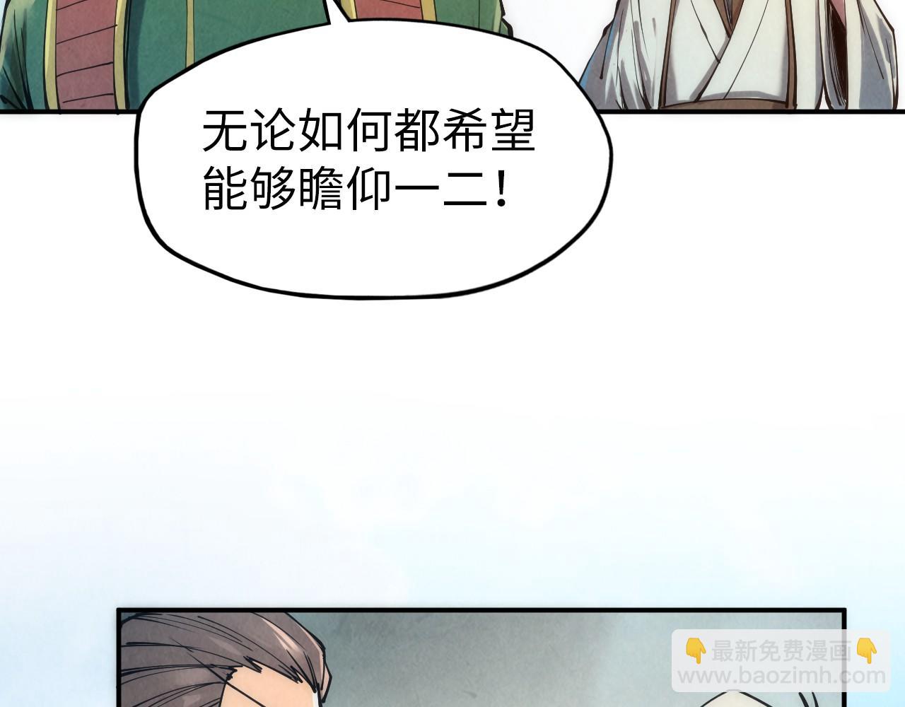第109话 急转而下85